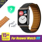 Ремешок магнитный для Huawei Watch FIT, силиконовый браслет для Huawei Watch fit, аксессуары для часов