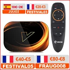 ТВ-приставка VONTAR X3, 4 + 128 ГБ, 8K, Android 9, Amlogic S905X3, Wi-Fi