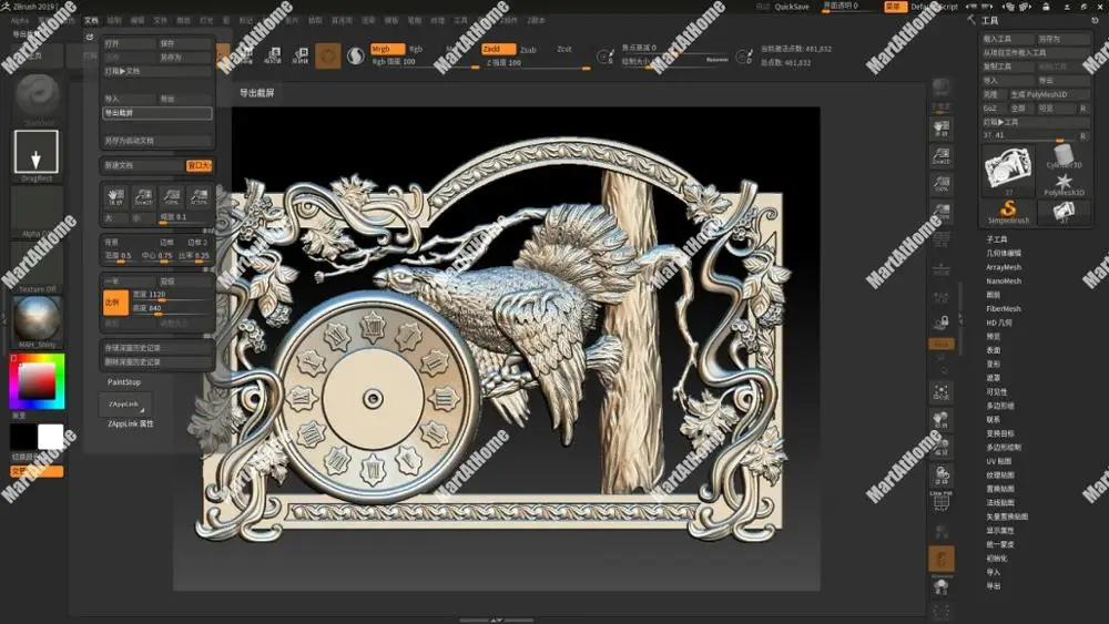 

Wild Chicken Style Clock 3D STL Model for CNC Router Engraving & 3D Printing Relief Support ZBrush Artcam Aspire Cut3D
