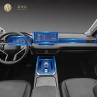 Внутренняя Автомобильная центральная консоль, невидимая Автомобильная модель, аксессуары от царапин, установка для Haval Jolion 2021 LHD RHD