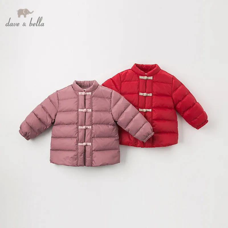 Детский пуховик Дэйв белого утиного пуха DB12689 унисекс ульсветильник верхняя