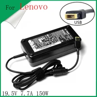 new for lenovo qilian a8150 a740 a540 a7200 s4040 s4040 00 s4030 all in machine power adapter charger cable 19 5 v 7 7a
