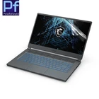 Пленка шт.упак. для MSI Creator 15, MSI Prestige 15, GE75 Raider GF75, 15,6, 17,3 дюйма, прозрачнаяматовая, защитная плёнка для экрана ноутбука