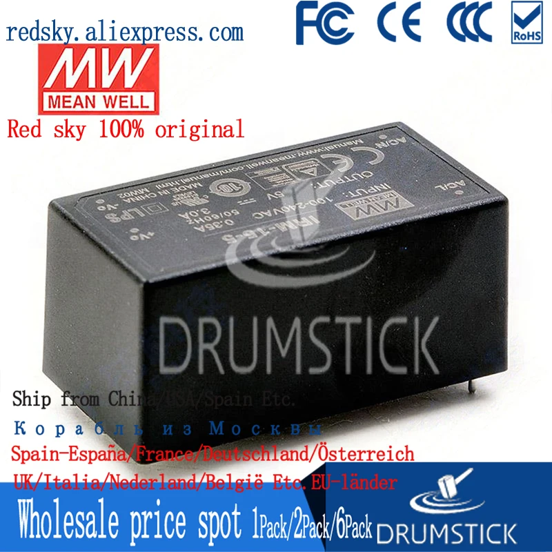 Бренд MEAN WELL представляет IRM 15 5 5V 3A meanwell напряжение Ватт Выход инкапсулированный