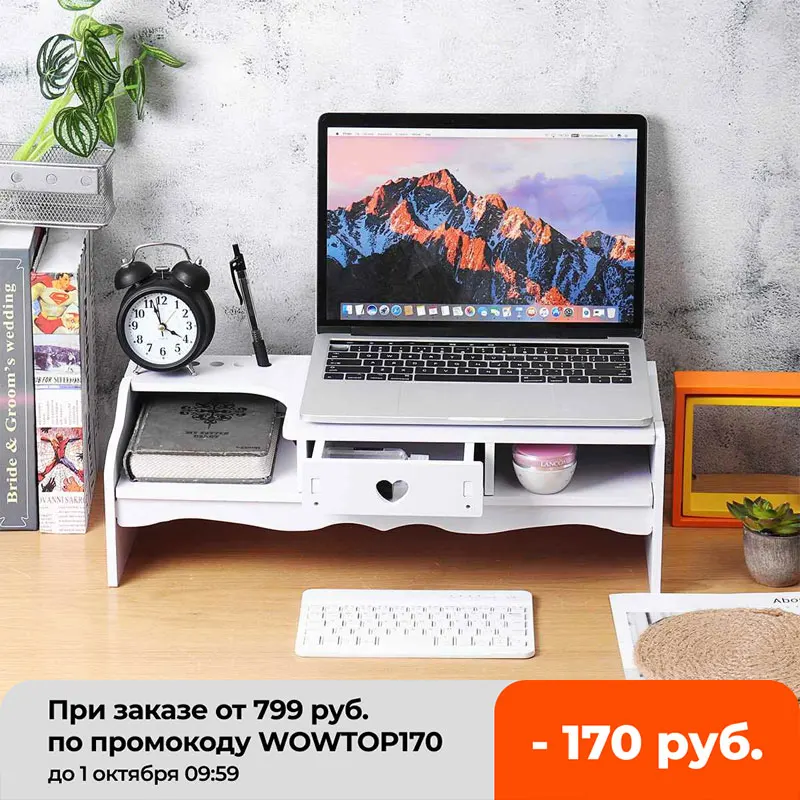 

Подставка для монитора компьютера 48x20x15 см, настольный держатель, подставка для ноутбука, дисплей, экран ПК, полка, Органайзер
