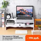 Подставка для монитора компьютера 48x20x15 см, настольный держатель, подставка для ноутбука, дисплей, экран ПК, полка, Органайзер