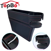 auto seat gap filler storage box car cup holder leather console side pocket organizer for cell phones wallet car accessories