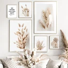 Настенная картина бежевого кролика, хвоста, травы, тростника, цветов, листьев, холст, скандинавские постеры и принты, настенные картины для декора гостиной