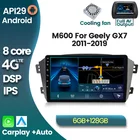 8 ядра Android 10 4 аппарат не привязан к оператору сотовой связи автомобиля радио мультимедиа GPS плеер для Geely Emgrand X7 GX7 EX7 Авто навигация 2 DIN без DVD WI-FI BT
