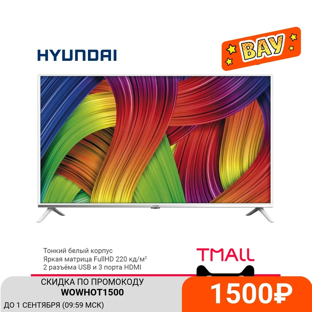 Телевизор 40&quot Hyundai H LED40ET3021|Запчасти к телевизорам| |