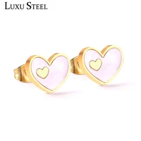 luxusteel heart shell stud earrings for ladieschildgirl stainless steel redbluerose redwhiteblack color earring bijoux