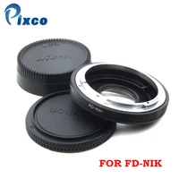 pixco for fd nik mount adapter work for canon fd lens to nikon camera optic glass