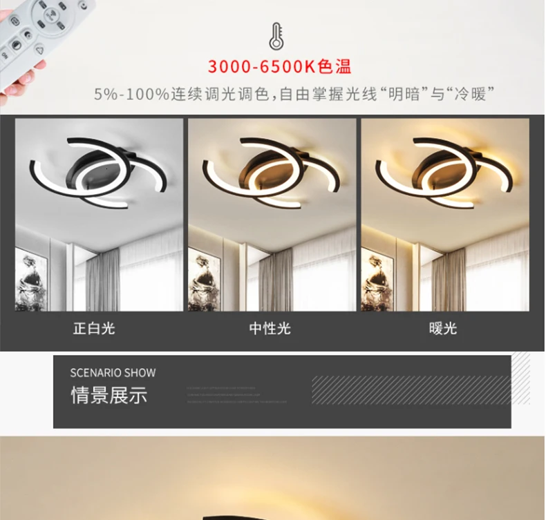 Chandelierrec, современный светодиодный потолочный светильник для детской комнаты, для гостиной, спальни, низкие потолки, домашнее освещение, акриловый абажур, потолочный светильник