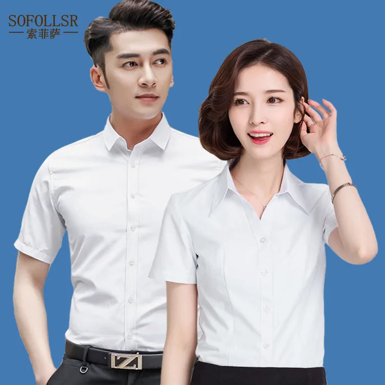 

Men's 2021 new business slim fit men's white shirt men's and women's professional wear short sleeve 60% cotton twill