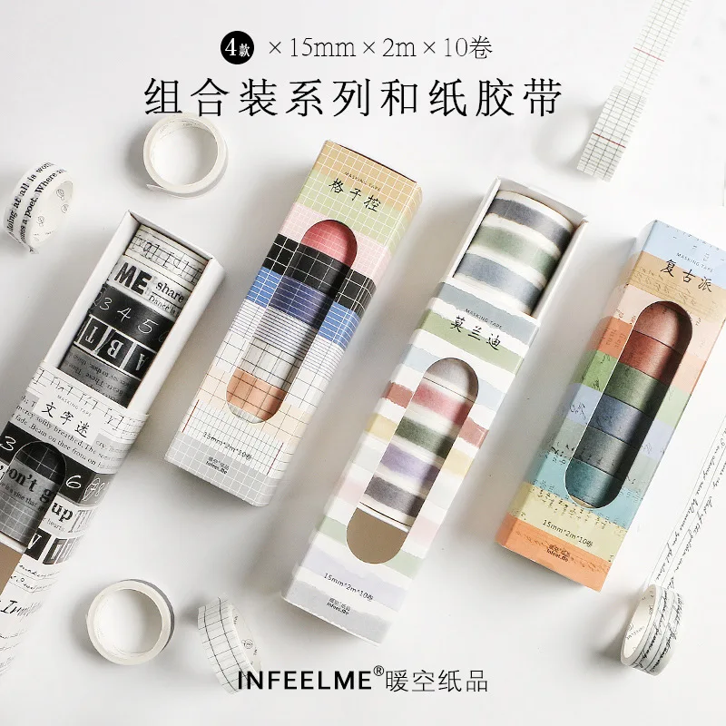 Декоративная лента из крафт-бумаги клейкая набор маскировочной клейкой ленты