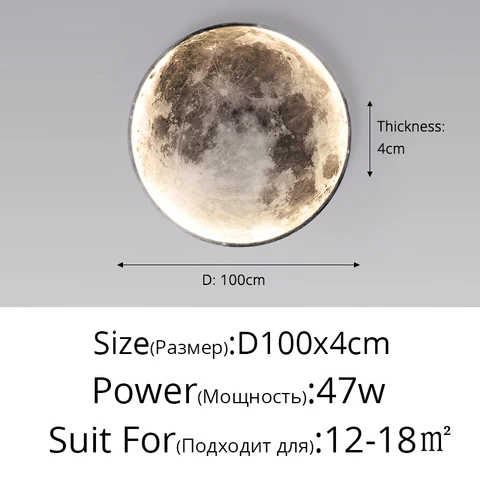 Настенная лампа в виде луны