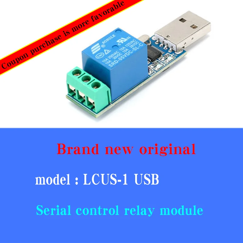 1 шт./партия релейный модуль управления последовательным портом USB | Бытовая