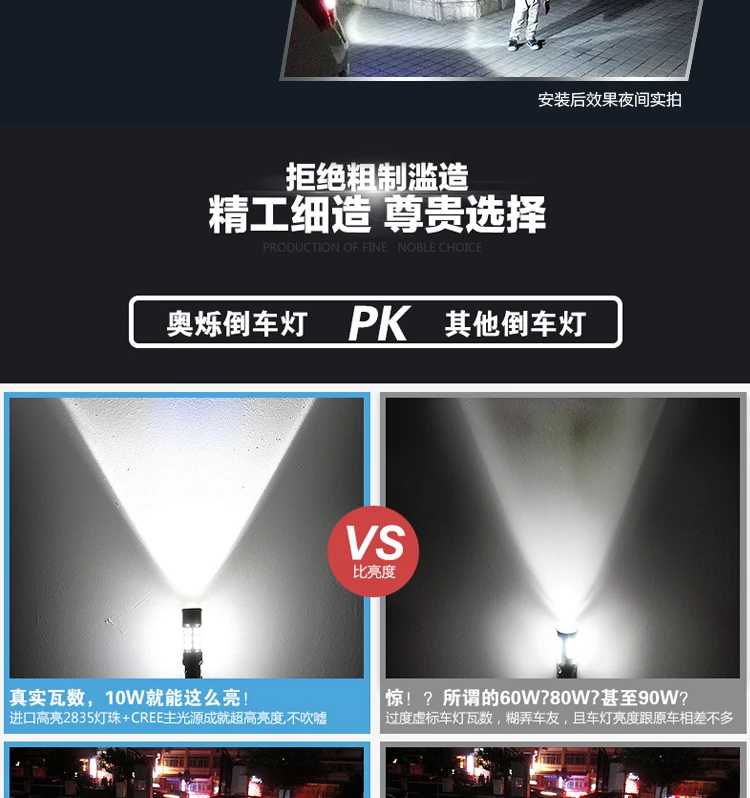 Для Тойота Королла 2011 2019 Реверсивный светильник светодиодный на вспомогательный