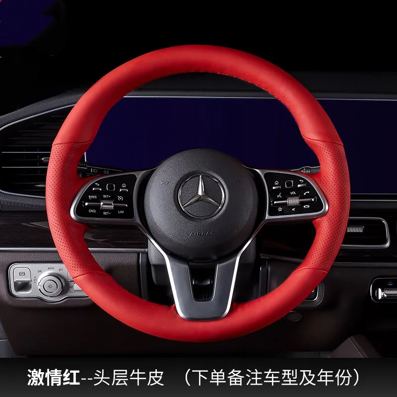 

Кожа ручной работы для Mercedes-Benz GLE350 GLE450 GLB E260L C200 A180 GLC