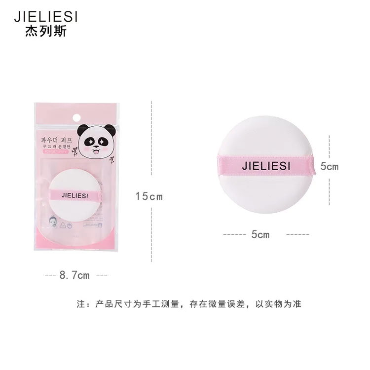 

Air Cushion BB Puff Circle Single Pack Hydrophilic Non-Latex Makeup J151