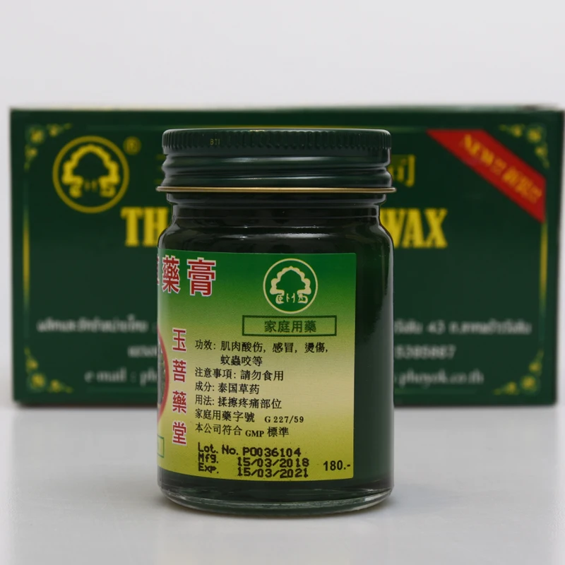 Крем с тигровым эффектом 50 мл|Пластыри терапевтические| |