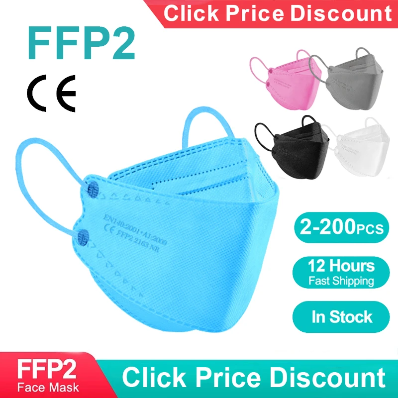 Респираторная маска FFP2 KN95 4-слойная многоразовая для лица с фильтром защитная рта