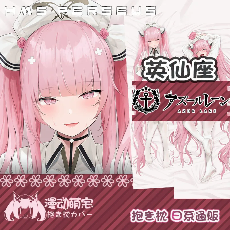 

Игра HMS персеус азурный Лейн Сексуальная мужская дакимакура обнимающая подушка для тела Чехол наволочка Подушка Чехол Подушка Otaku коллекци...