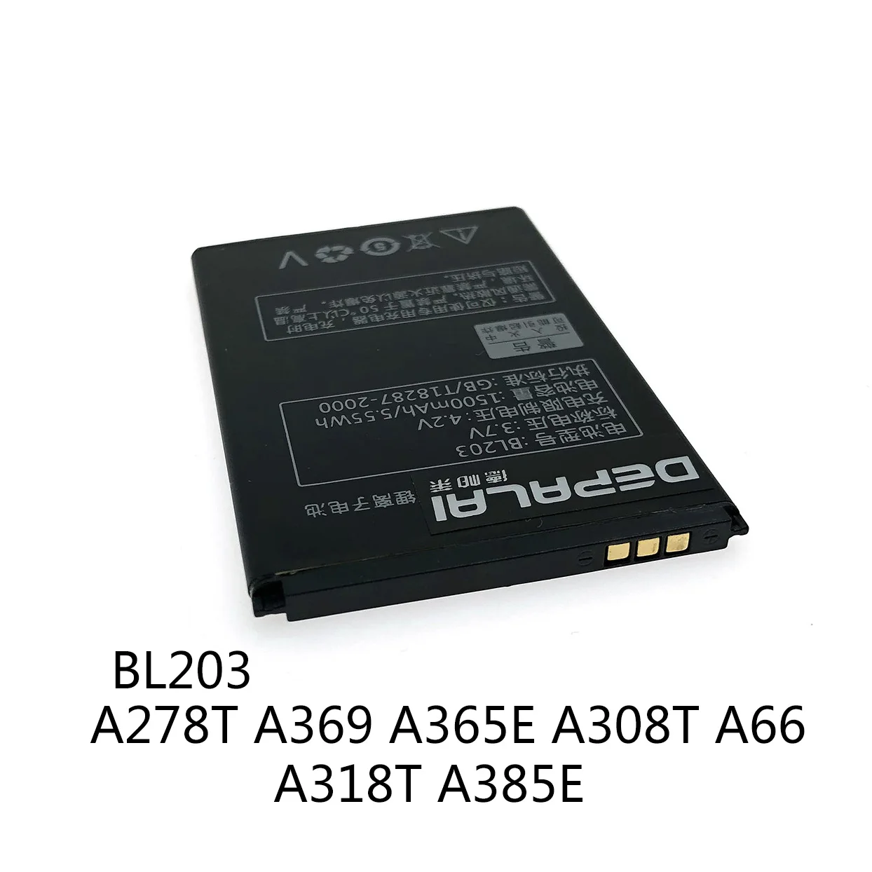 Аккумулятор BL192 BL203 для Lenovo A328 A526 A750 A529 A560 A680 A590 A300 A388T A505E A278T A369 A365E A308T A66 A318T