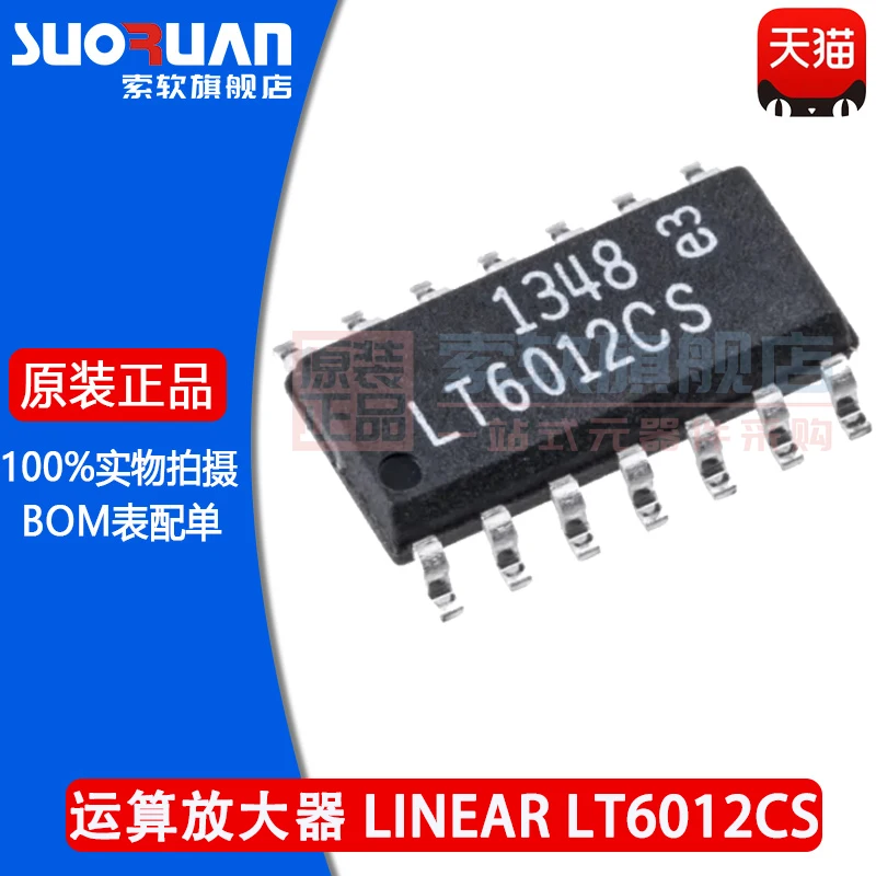 Free shipping   LT6012CS LT6012 6012  SOP-14 IC   10PCS