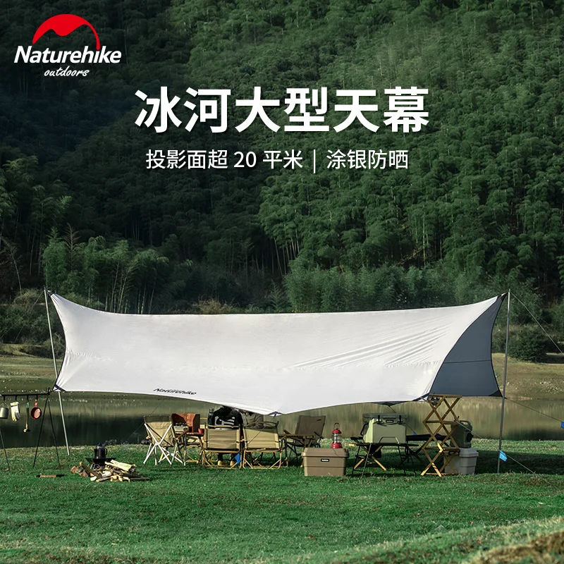 Большой солнцезащитный козырек Naturehike Cloud Moraine для отдыха на открытом воздухе