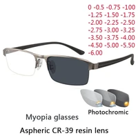 transition sunglasses photochromic eyeglasses finished myopia glasses men optical glasses 0 0 5 0 75 1 0 2 0 to 6 0