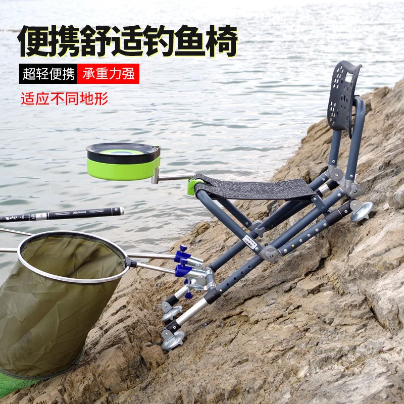 Reinforced all terrain fishing chair folding aluminum alloy multifunctional portable thickening | Мебель