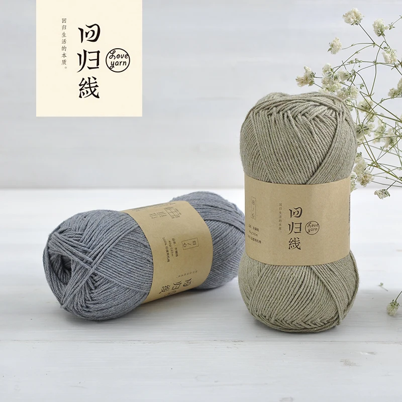 40 г/шар индийский хлопок 100% нить из органического хлопка Детская шерсть