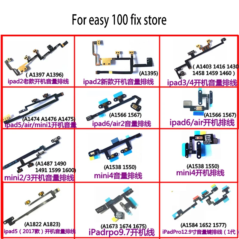 Кнопка включения и выключения питания переключения громкости Управление гибкий