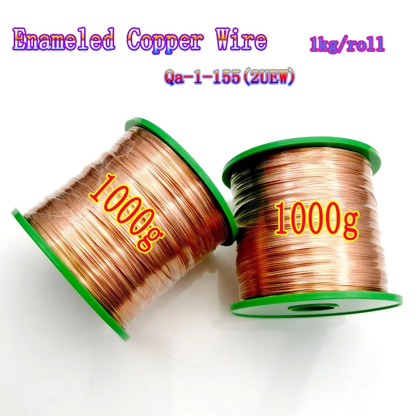 Диаметр 0 06 08 1 3 15 2.50mm100 г/рулон Полиэстер эмалированная медная проволока
