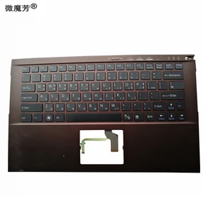 KR новая клавиатура для sony VPCZ2 Z23S9C VPCZ227GG, сменная Клавиатура для ноутбука с оболочкой C коричневого цвета