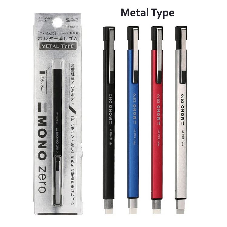 Металлическая ручка Tombow с мононулевым ластиком прямоугольная 2 5 мм x тонкая точка