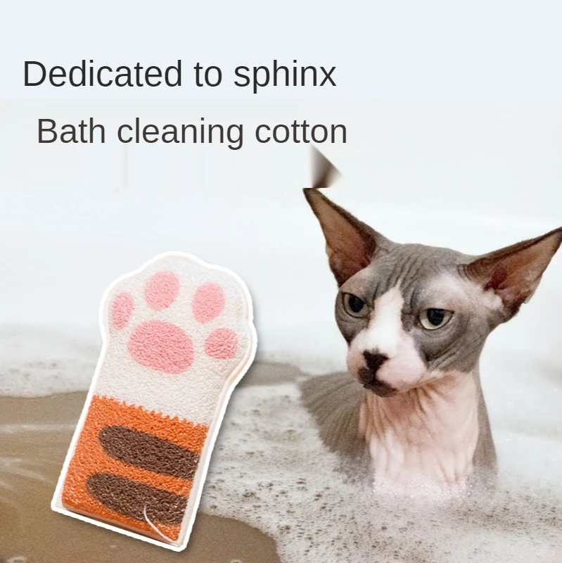 Щетка для ванны кошек Sphinx сетчатая ухода за кошками аксессуары губка товары | Дом