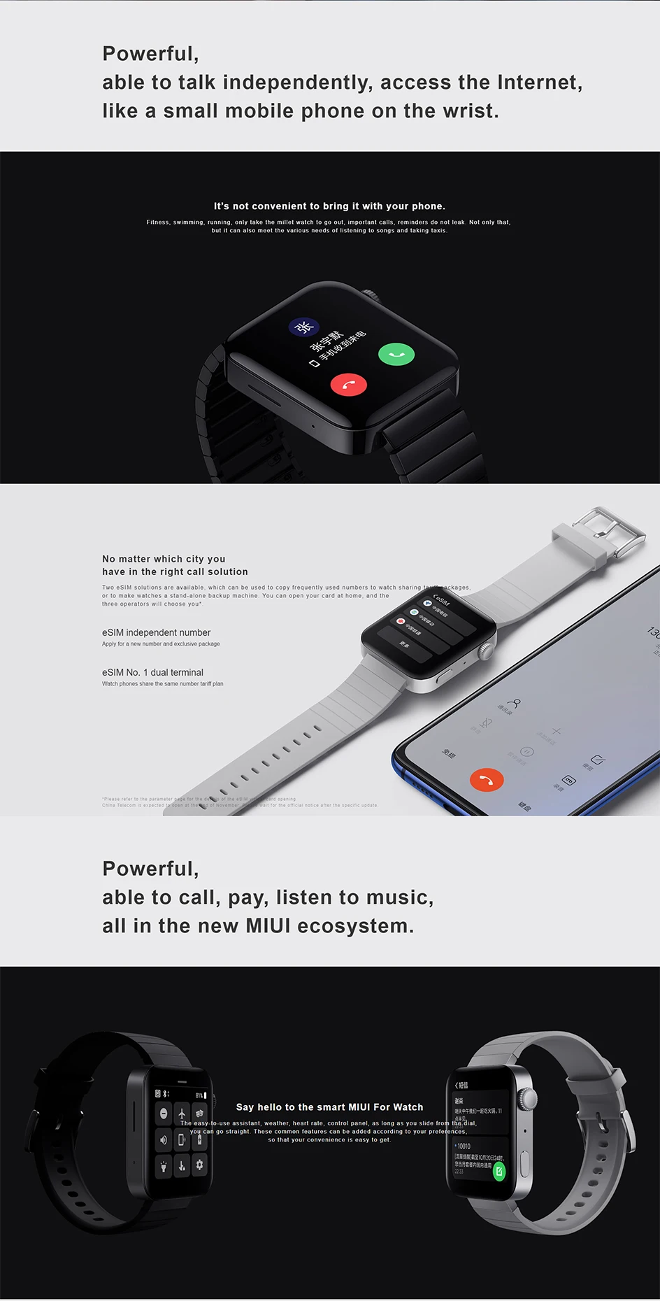 Новые смарт-часы Xiaomi CN версия MIUI процессор Qualcomm поддержка sim-карты воспроизведение музыки дистанционное управление домашнее устройство Спорт