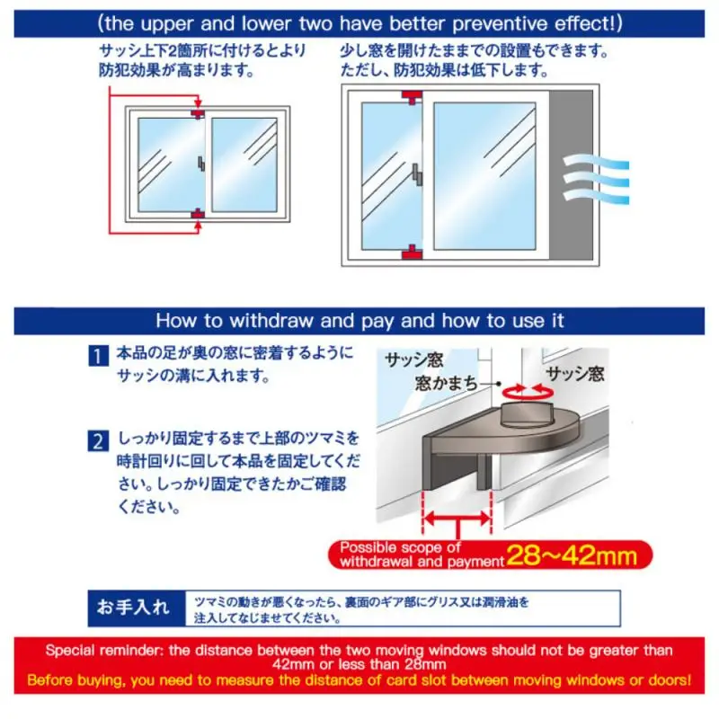 Регулируемая скользящая лента для шкафа защелка двери и окна с резиновым