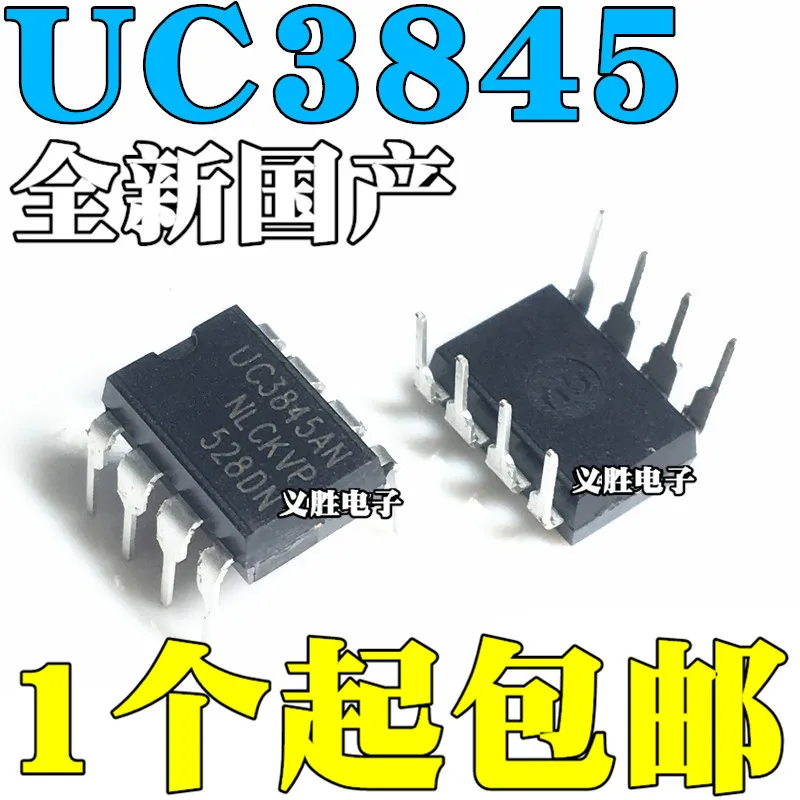 10 шт./лот UC3845 UC3845AN UC3845BN UC3845B DIP8 в наличии|Интегральные схемы| |
