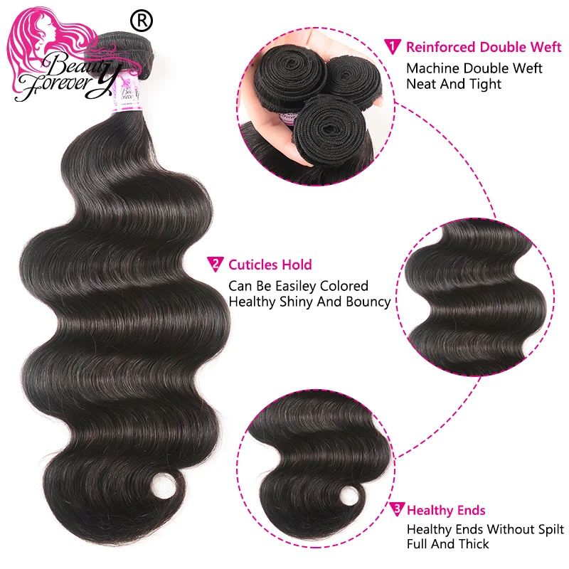 Волнистые бразильские волосы Beauty Forever 100% волнистые человеческие Remy для