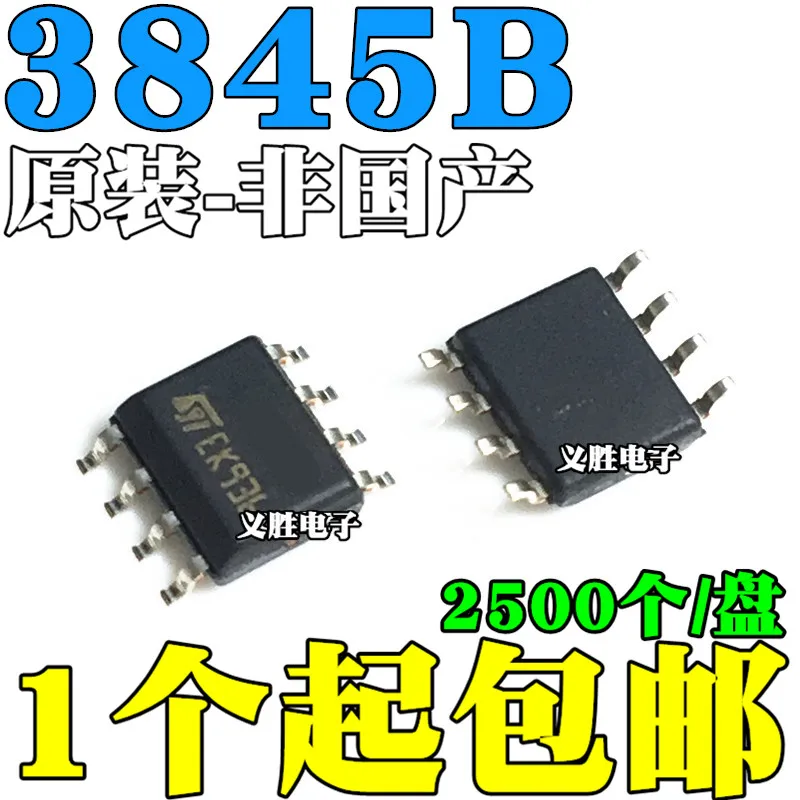 Новый и оригинальный UC3845B UC3845BD1013TR SOP8 контроллер режима тока, Микросхемы управления питанием