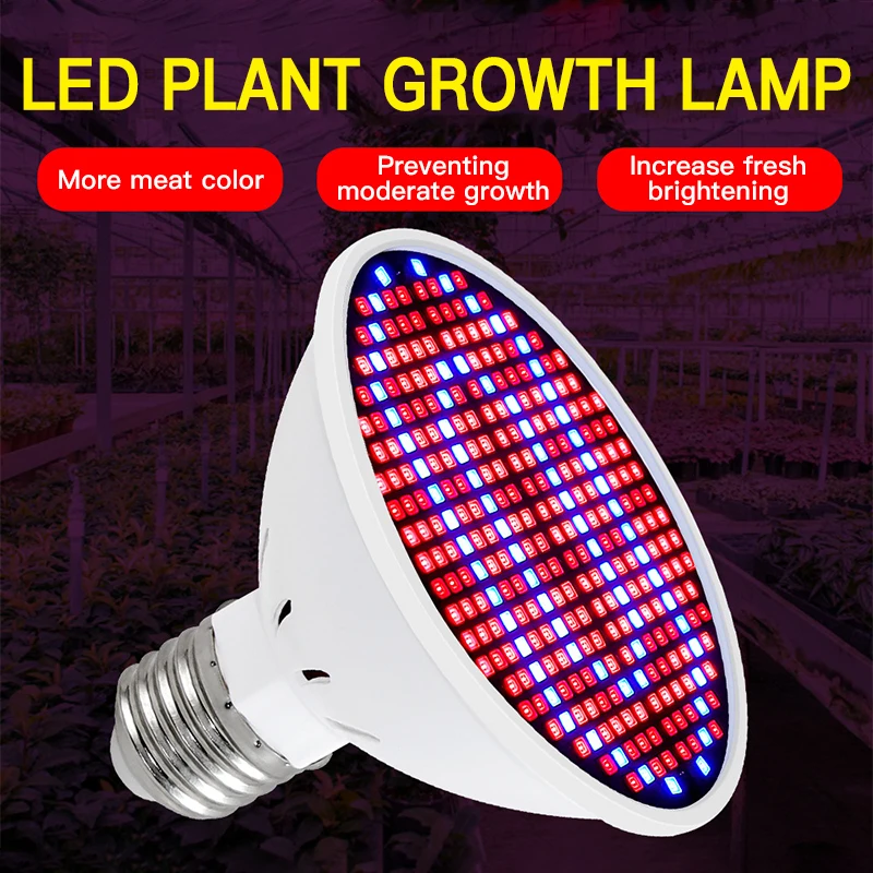 300led Phyto лампа E27 полный спектр 200led растительный светильник для растений Fitolamp Fitolampy