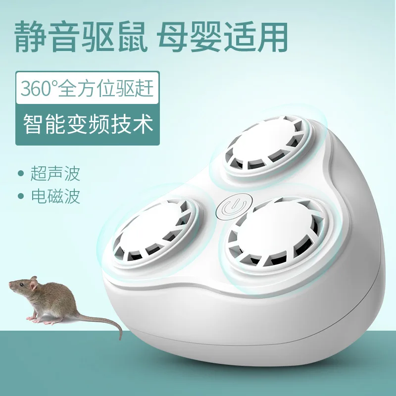 

Newest 8W High Power Pest Repeller Electronic Ultrasonic Pest Repellent Mosquito Mice Pest Reject Insect Killer Rat Mouse