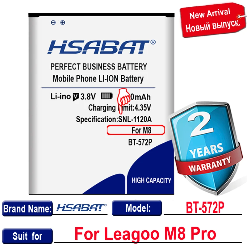 Аккумулятор HSABAT 3 8 в 4700 мАч для LEAGOO M8 BT 572P|Аккумуляторы мобильных телефонов| |