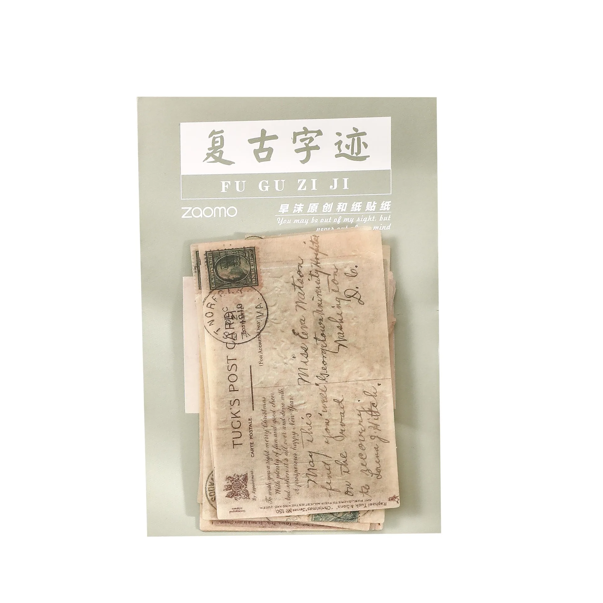 Винтажные наклейки 40 шт./компл. китайские антикварные для скрапбукинга дневника