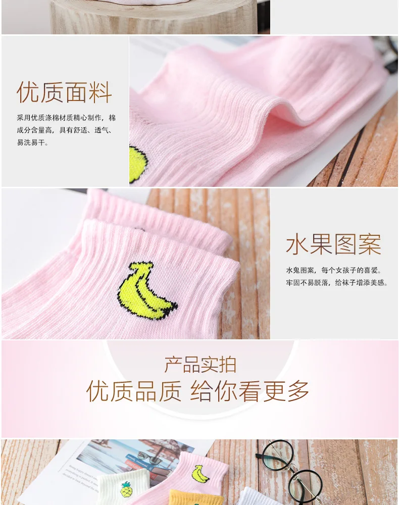 Женские корейские носки с фруктами короткие женские лодочные носки Harajuku хлопковые носки розовый Прямая поставка Kawaii милый узор мягкий Sox
