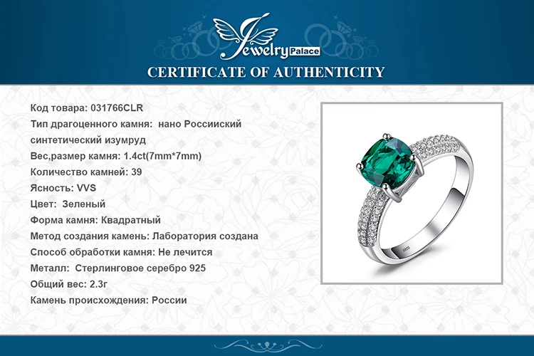 JewelryPalace подушки 1.8ct зеленый создан Изумрудный Пасьянс обручение кольцо для женщин 925 пробы Серебряное ювелирные украшения