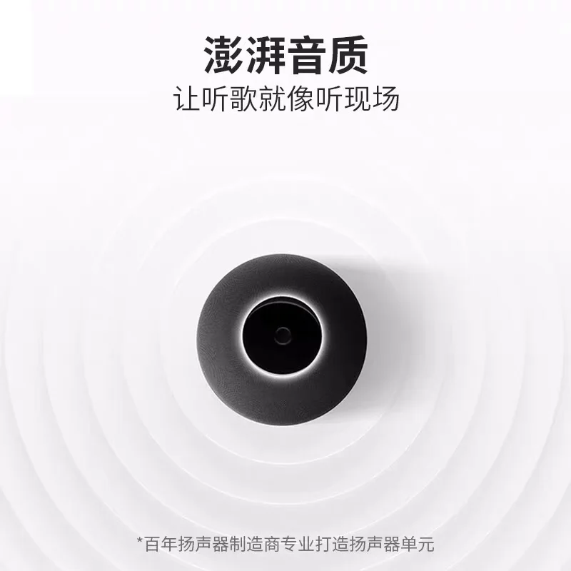 Смарт аудио Netease Трехцветная облачная Колонка Bluetooth Беспроводная HIFI Подарочная